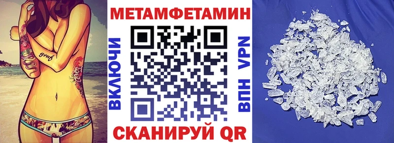 Amphetamine 98%  Завитинск 