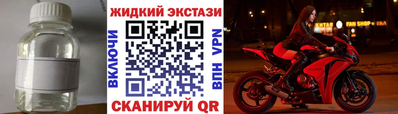 что такое наркотик  Завитинск  Бутират бутик 