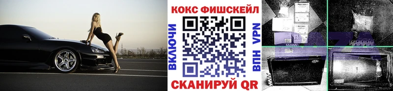 COCAIN 97%  Завитинск 