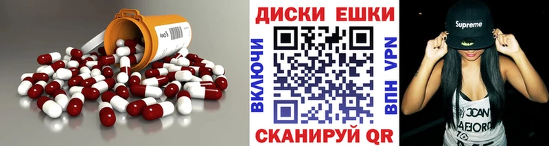 ЭКСТАЗИ mix  цена   Завитинск 
