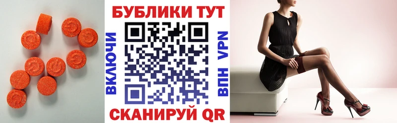 Ecstasy Punisher Завитинск