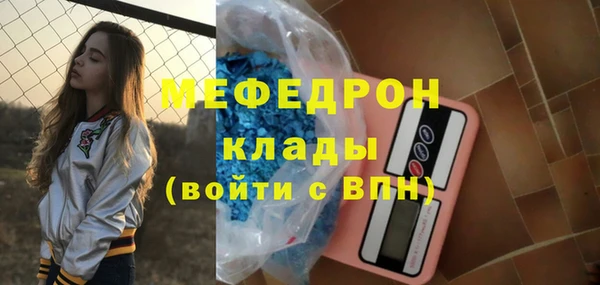 сатива Белокуриха