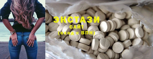 сатива Белокуриха