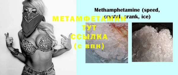 меф Беломорск