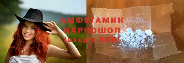 меф Беломорск
