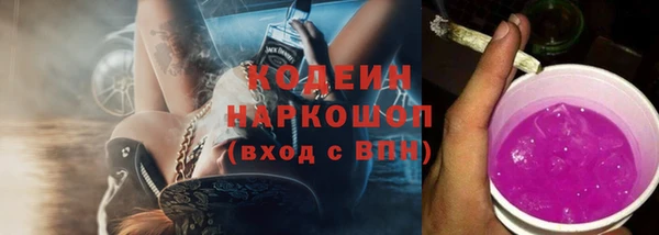 меф Беломорск