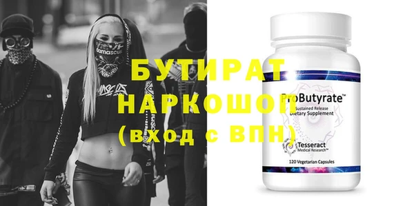 сатива Белокуриха