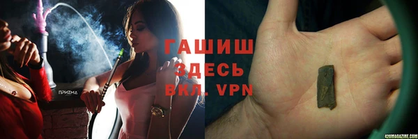 меф Беломорск