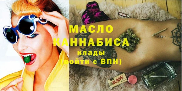 меф Беломорск