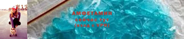 скорость Белоозёрский