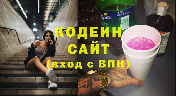 сатива Белокуриха