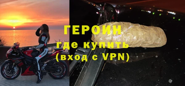 сатива Белокуриха