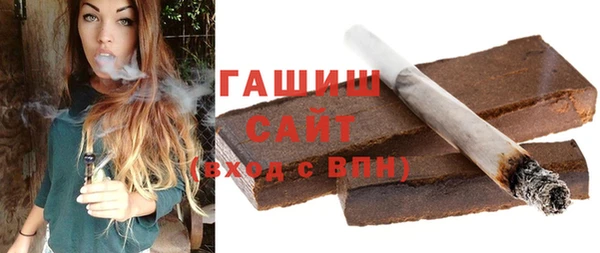 сатива Белокуриха