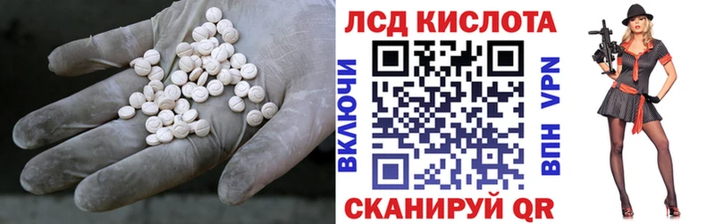 закладки  Завитинск  ЛСД экстази ecstasy 