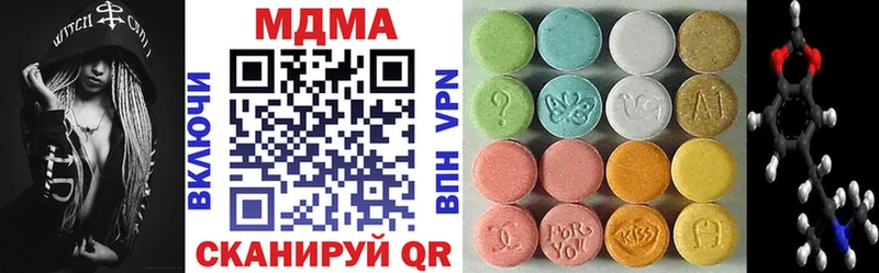 MDMA VHQ  где купить наркоту  даркнет Telegram  Завитинск 