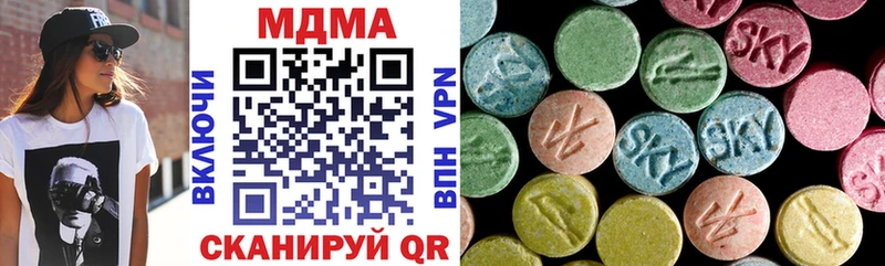 MDMA VHQ Завитинск