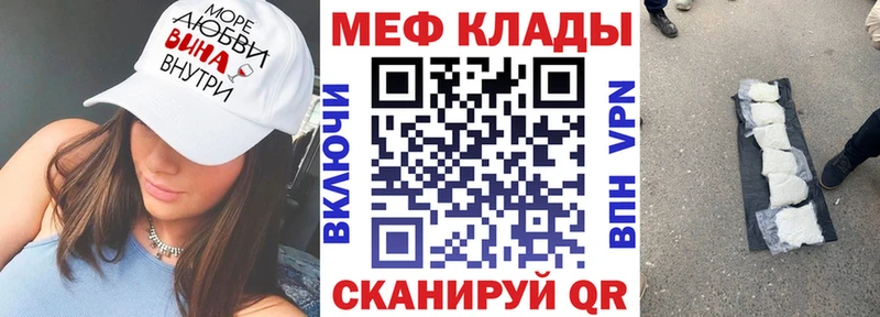 мориарти Telegram  наркота  Завитинск  Меф кристаллы 