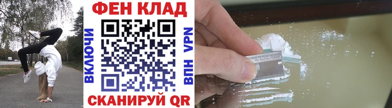 МЕТАМФЕТАМИН Декстрометамфетамин 99.9%  Завитинск 
