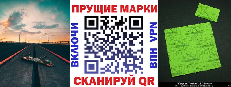 где продают наркотики  Завитинск  Наркотические марки 1,5мг 