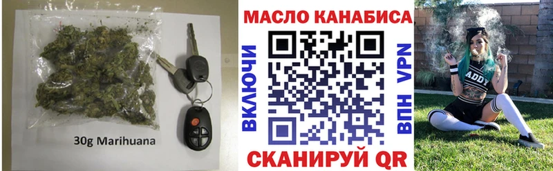 Дистиллят ТГК THC oil Завитинск