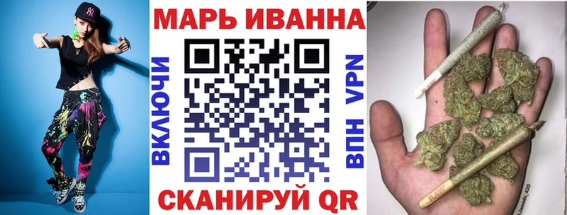 Канабис White Widow  Завитинск 